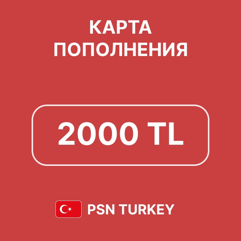 Карта пополнения на 2000 лир
